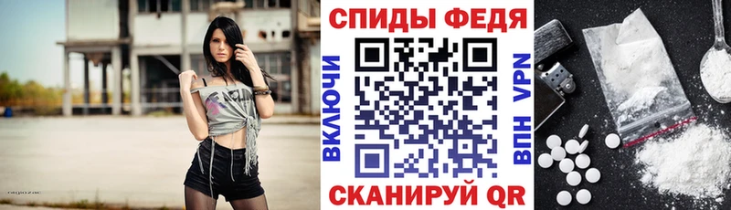 АМФЕТАМИН VHQ  Донецк 