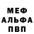 Амфетамин 97% Yuri Morsin