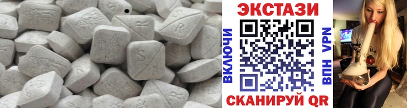 Экстази TESLA  Донецк 