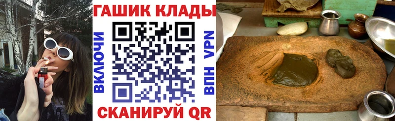 хочу наркоту Донецк ГАШИШ гарик