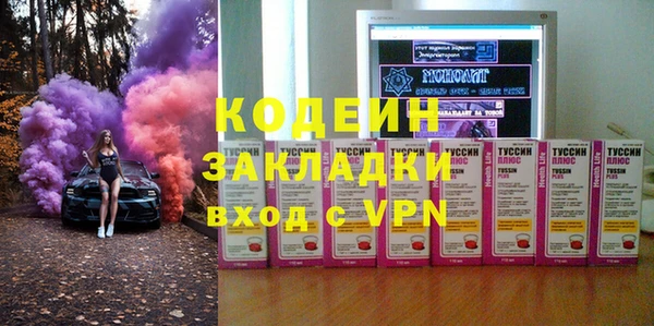 меф VHQ Верхний Тагил