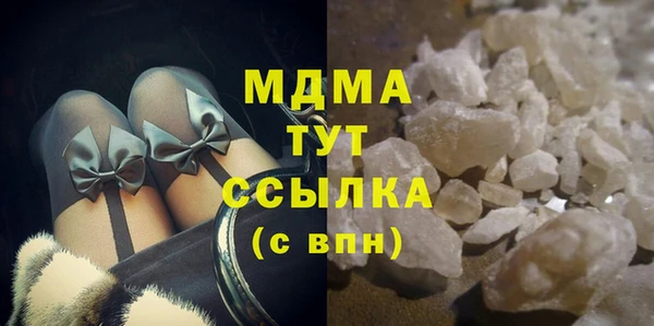 каннабис Бронницы