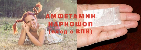 гашик Бугульма