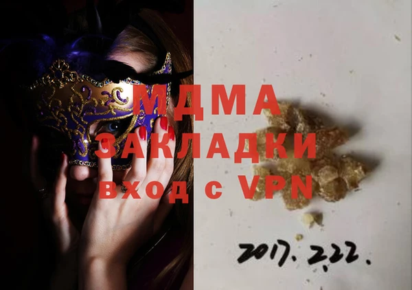 гашик Бугульма