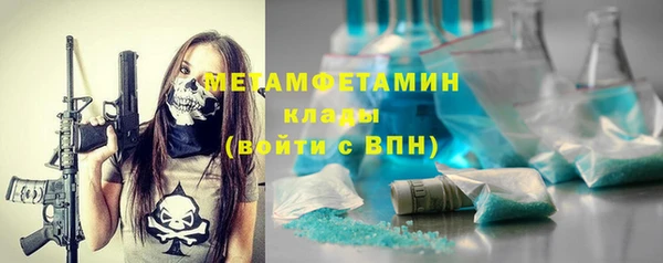 Альфа ПВП Бородино
