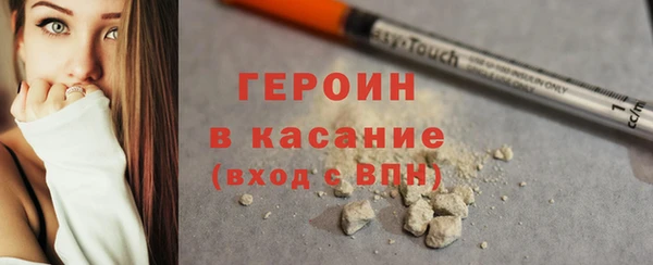 гашик Бугульма