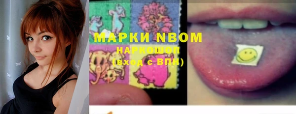 гашик Бугульма