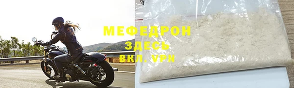 каннабис Бронницы