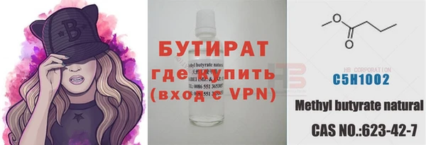 прущая мука Вязники