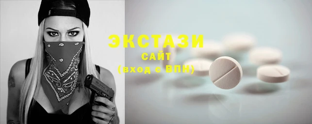 каннабис Бронницы