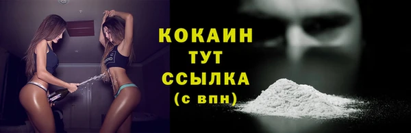 каннабис Бронницы