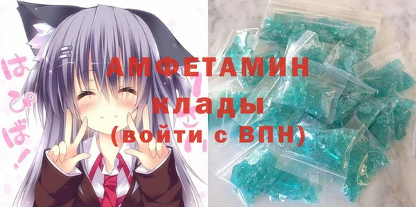гашик Бугульма