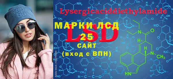 COCAINE Белокуриха
