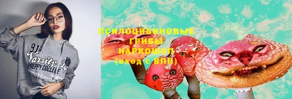 кокаин VHQ Каменск-Шахтинский