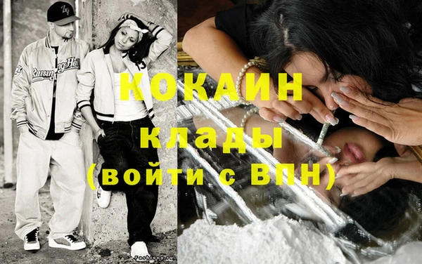 меф VHQ Верхний Тагил