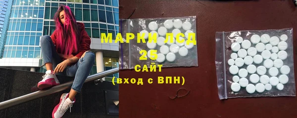 каннабис Бронницы