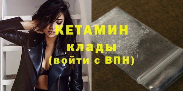 альфа пвп VHQ Каменка