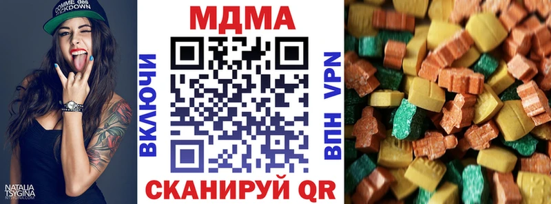 МДМА crystal  Донецк 