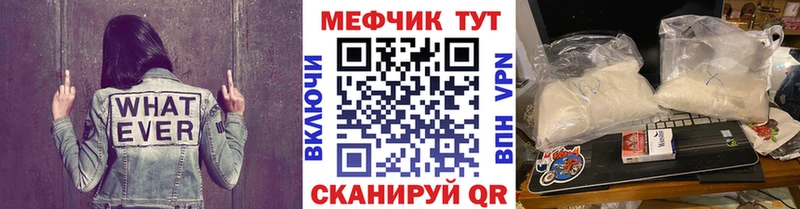 МЕФ мука Донецк