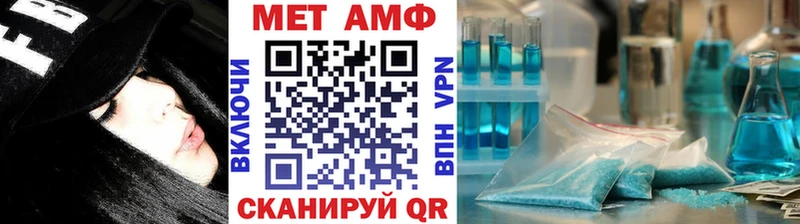 Метамфетамин мет  магазин  наркотиков  мориарти официальный сайт  Донецк 