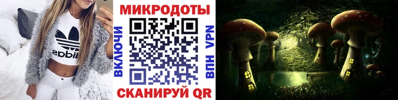 Галлюциногенные грибы MAGIC MUSHROOMS  Донецк 