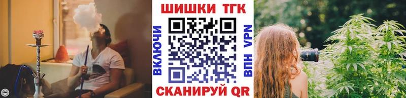 Бошки Шишки планчик  купить наркотики цена  Донецк 